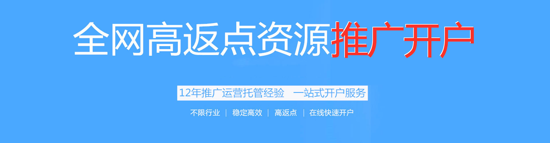 遵化百度推广费用