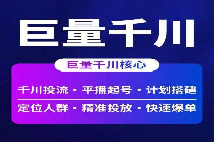 信息流大师在内容推荐系统中的角色与价值